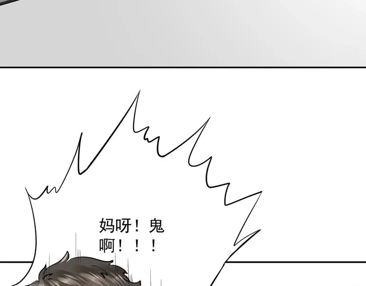 第3话 不许再离开我！ 第10页