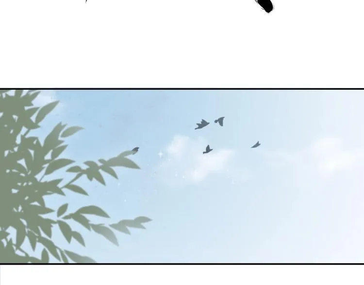 第3话 不许再离开我！ 第16页