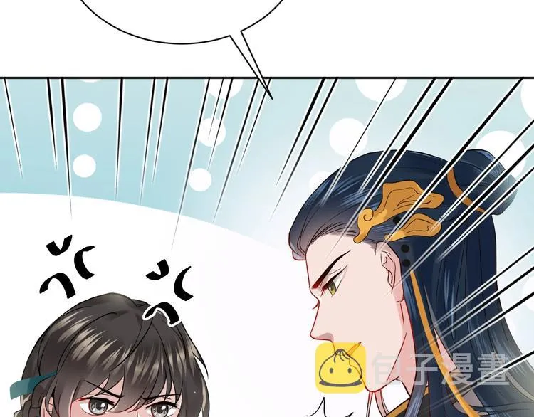 第3话 不许再离开我！ 第24页