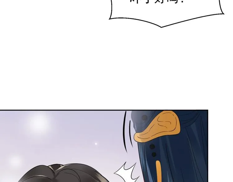 第3话 不许再离开我！ 第26页