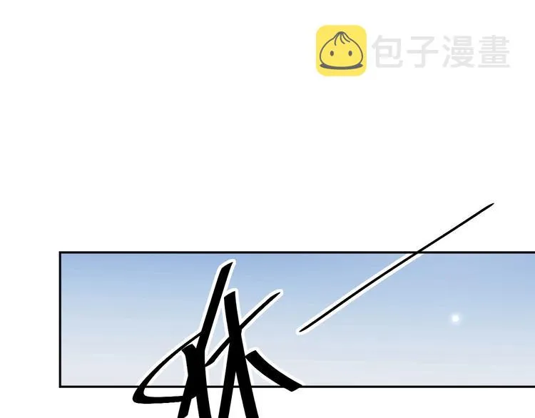 第3话 不许再离开我！ 第32页