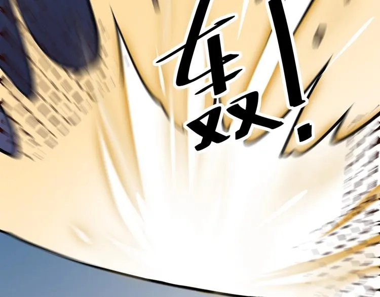 第3话 不许再离开我！ 第41页