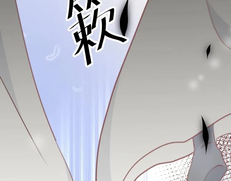 第3话 不许再离开我！ 第44页