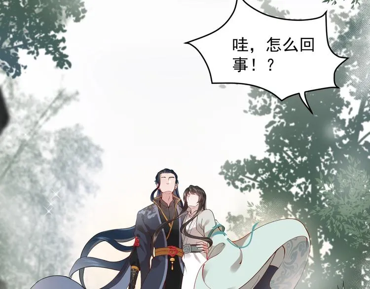 第3话 不许再离开我！ 第47页
