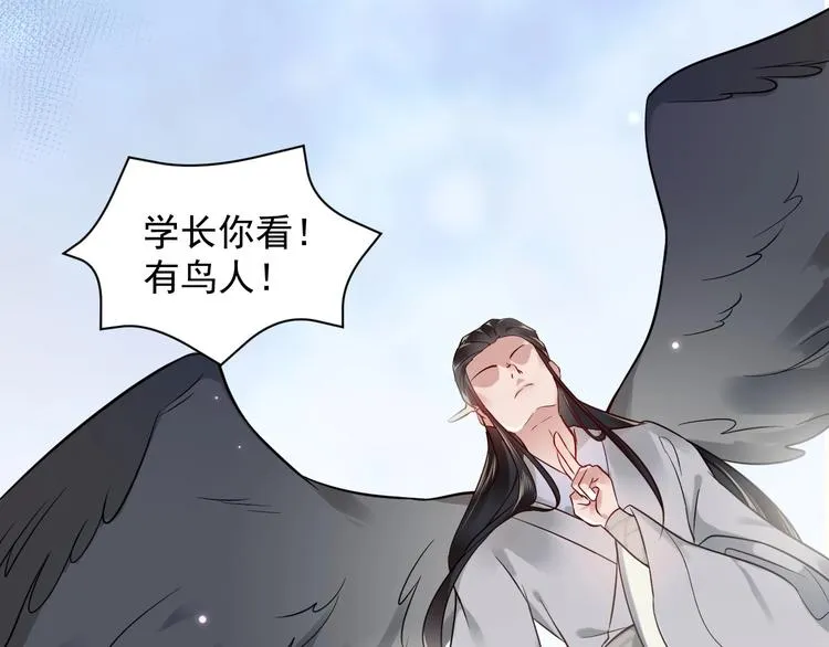 第3话 不许再离开我！ 第50页