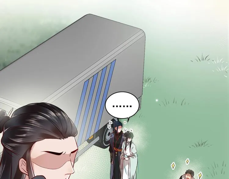 第3话 不许再离开我！ 第53页