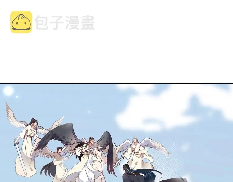 第3话 不许再离开我！ 第65页