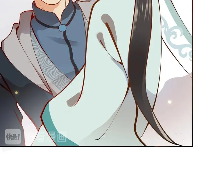 第3话 不许再离开我！ 第91页