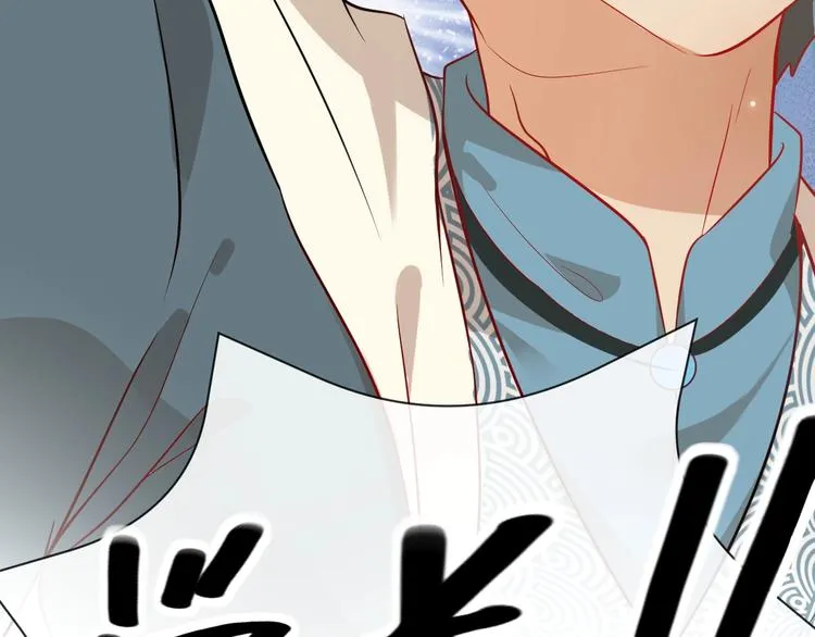 第3话 不许再离开我！ 第101页