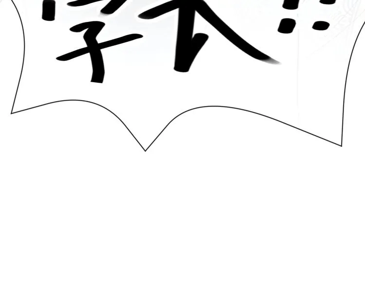 第3话 不许再离开我！ 第102页