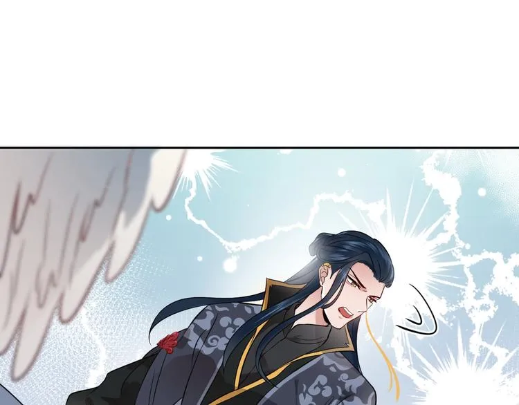 第3话 不许再离开我！ 第111页