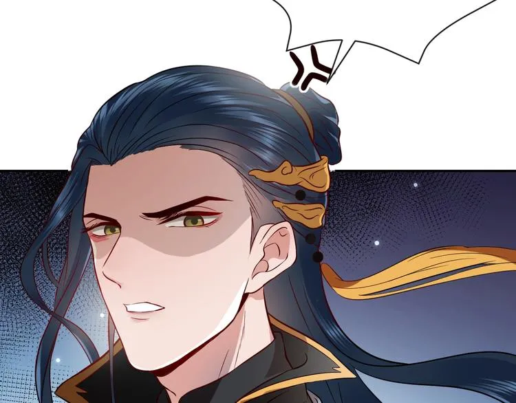 第3话 不许再离开我！ 第115页
