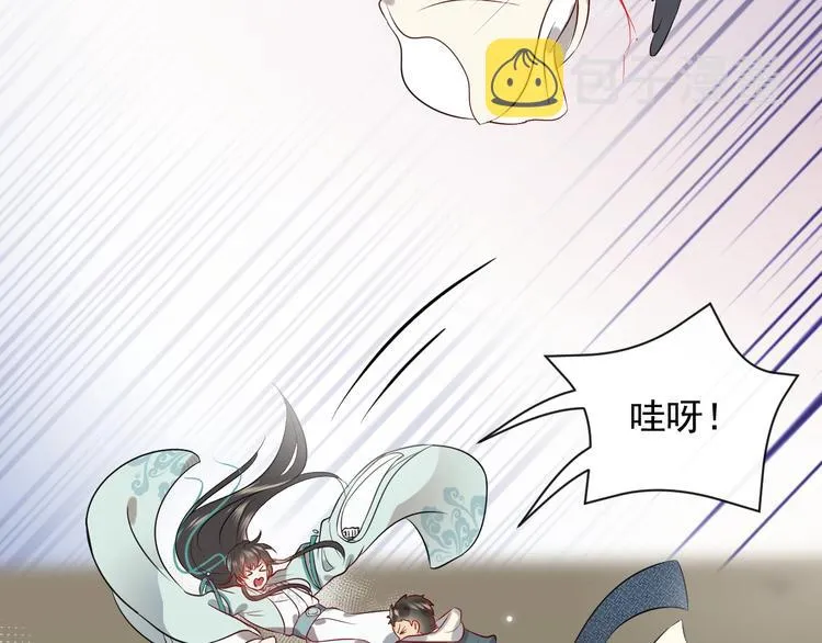 第3话 不许再离开我！ 第120页