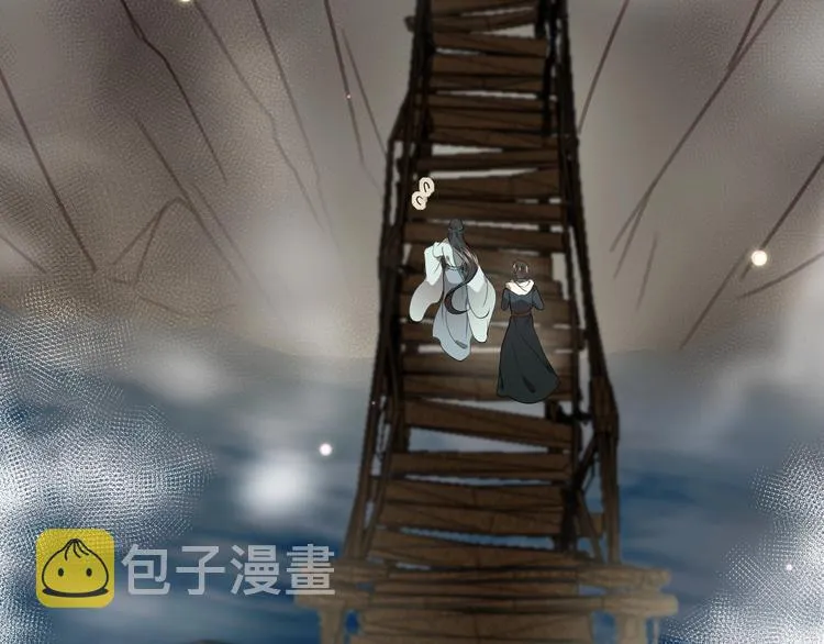 第3话 不许再离开我！ 第126页