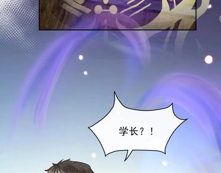 第3话 不许再离开我！ 第133页