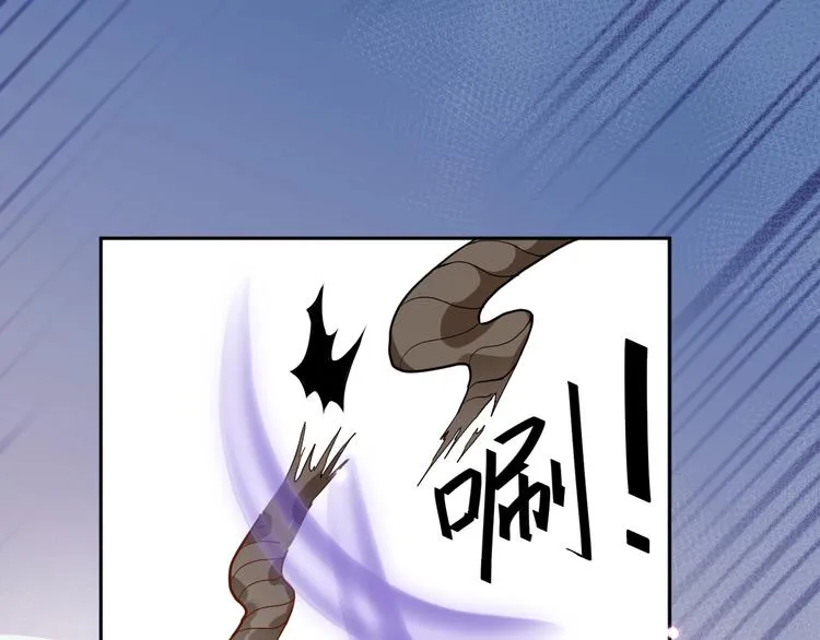 第3话 不许再离开我！ 第139页
