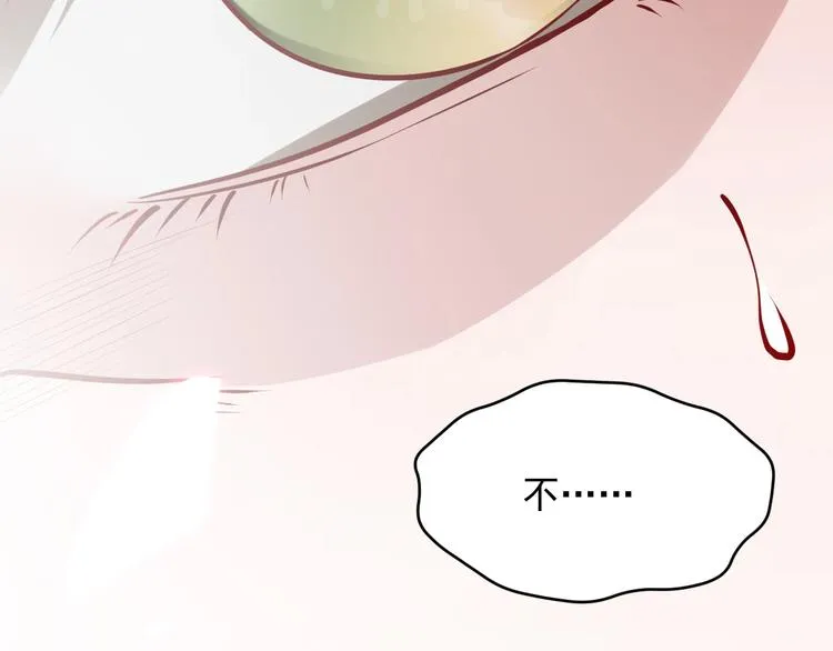 第3话 不许再离开我！ 第147页