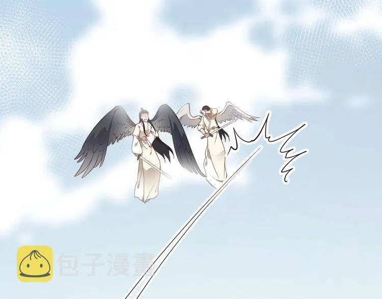 第3话 不许再离开我！ 第151页