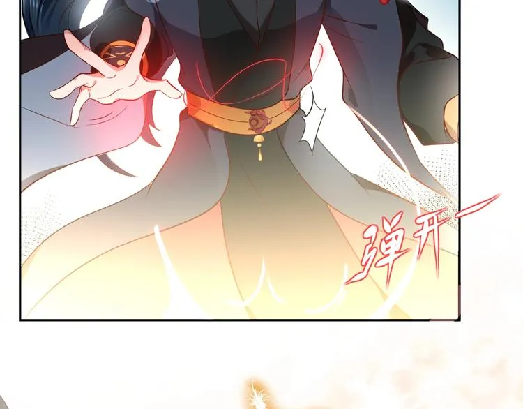 第3话 不许再离开我！ 第165页