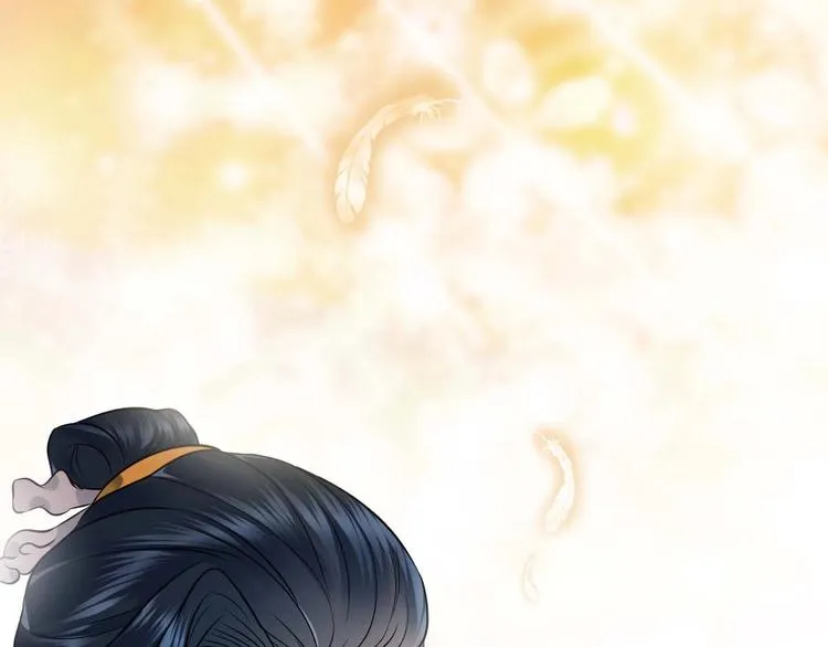 第4话 凤凰翼 第5页