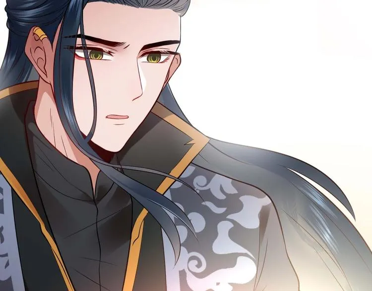 第4话 凤凰翼 第6页