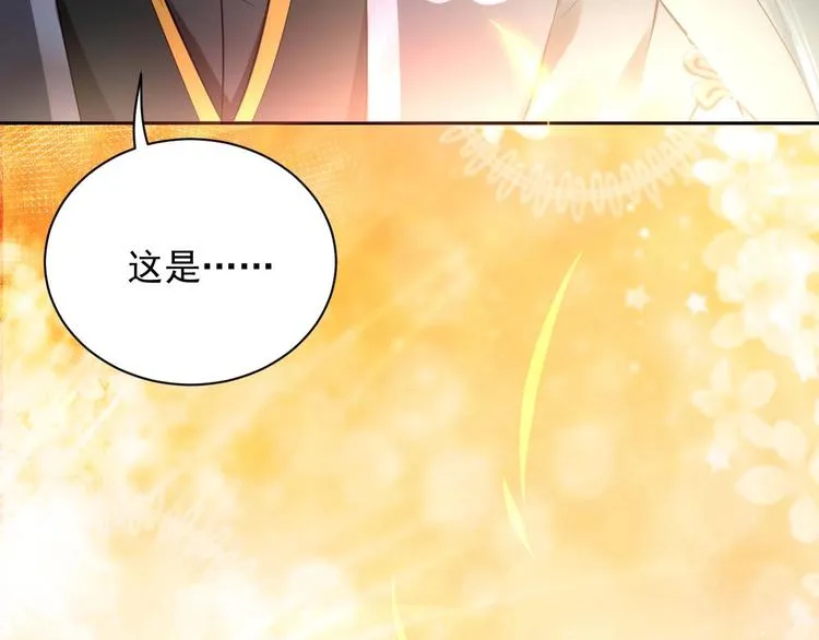 第4话 凤凰翼 第7页