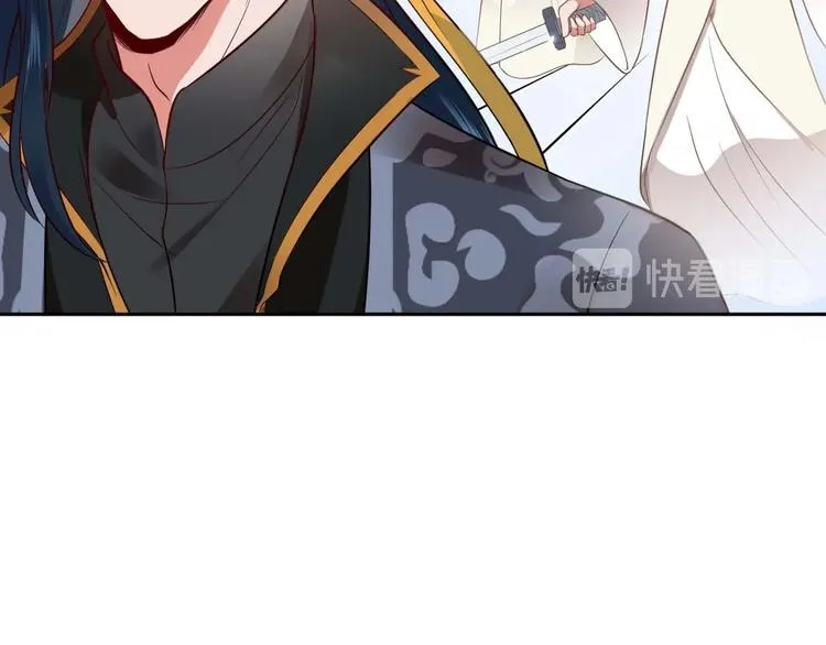 第4话 凤凰翼 第19页