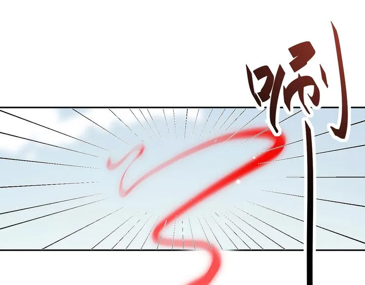 第4话 凤凰翼 第20页
