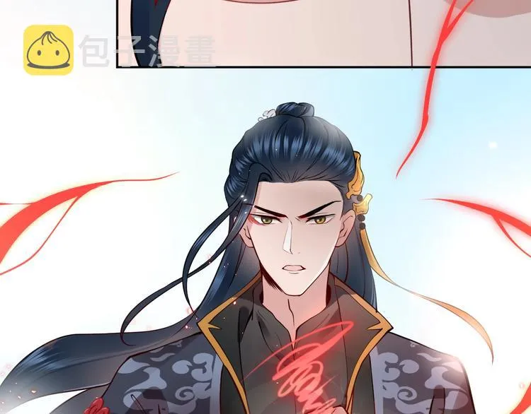 第4话 凤凰翼 第25页