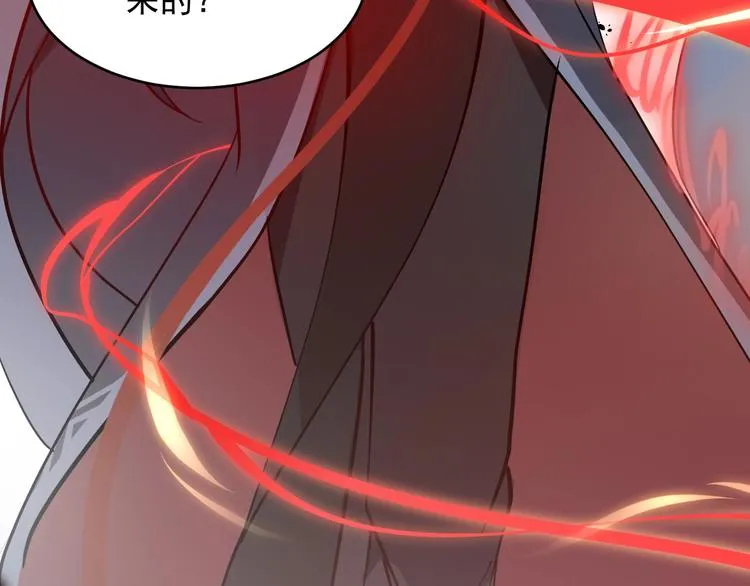 第4话 凤凰翼 第27页