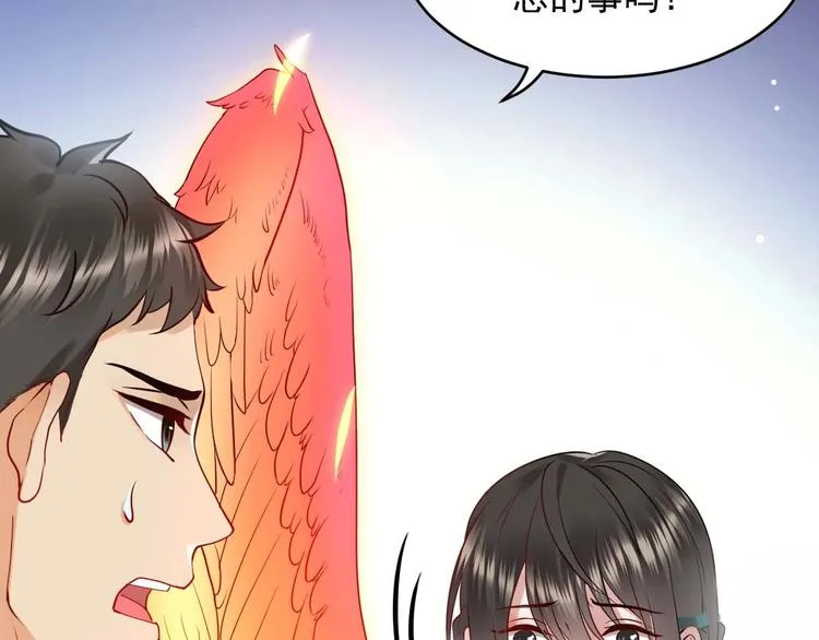 第4话 凤凰翼 第36页