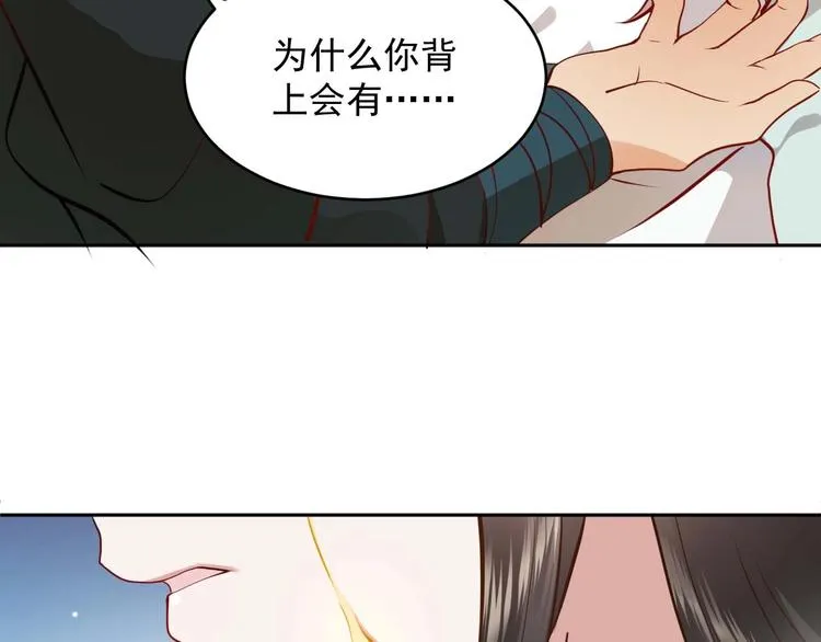 第4话 凤凰翼 第38页