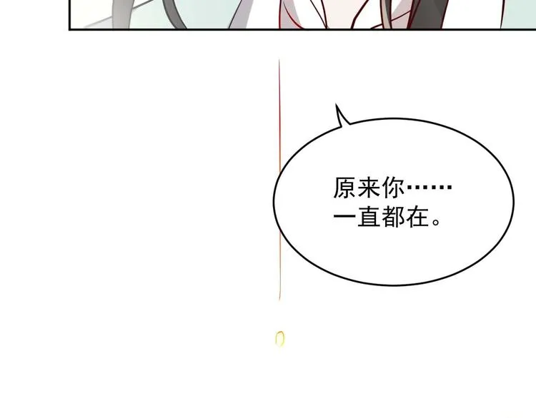 第4话 凤凰翼 第41页