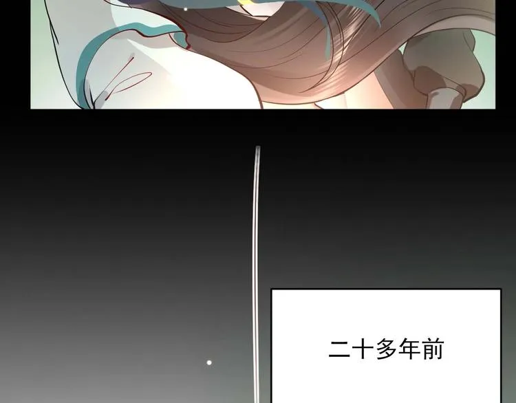 第4话 凤凰翼 第43页