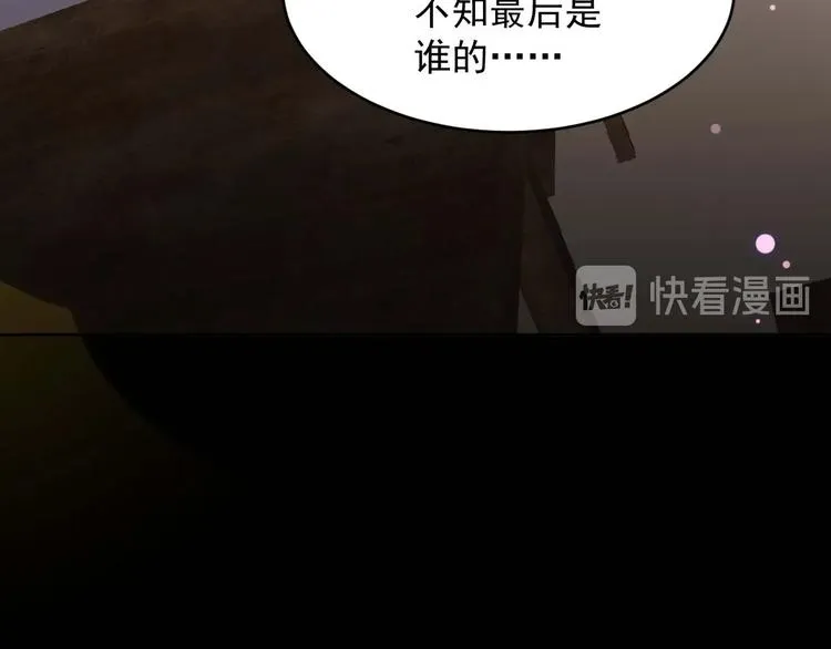 第4话 凤凰翼 第49页