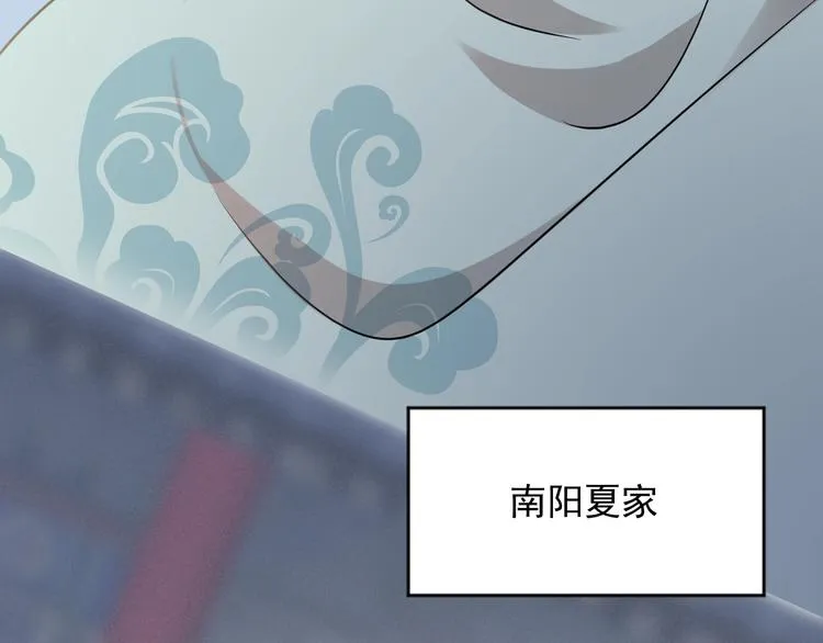 第4话 凤凰翼 第55页