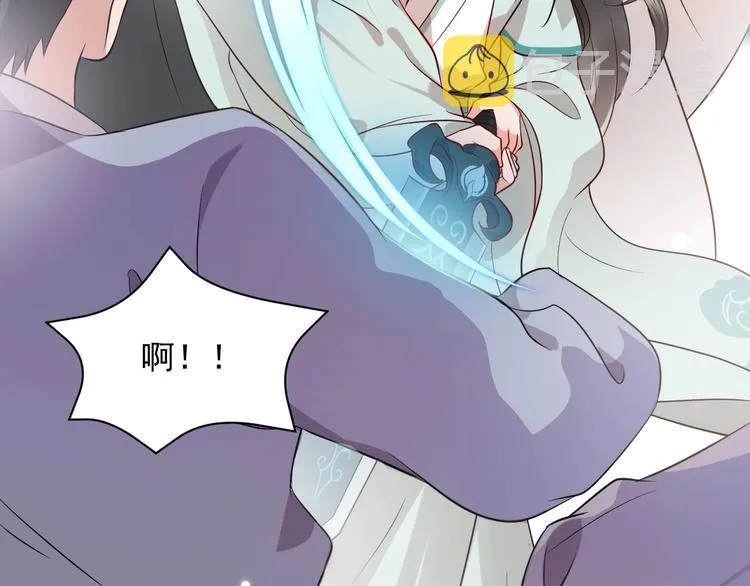 第4话 凤凰翼 第58页