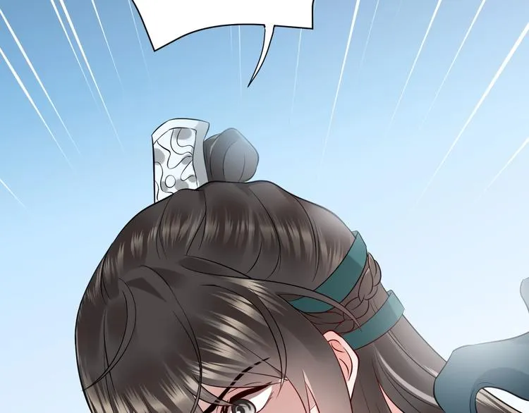 第4话 凤凰翼 第61页