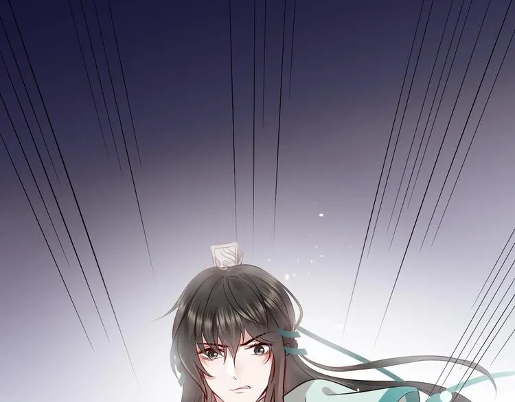 第4话 凤凰翼 第68页