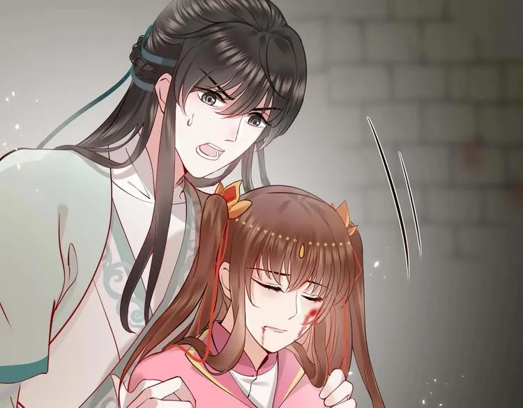 第4话 凤凰翼 第80页