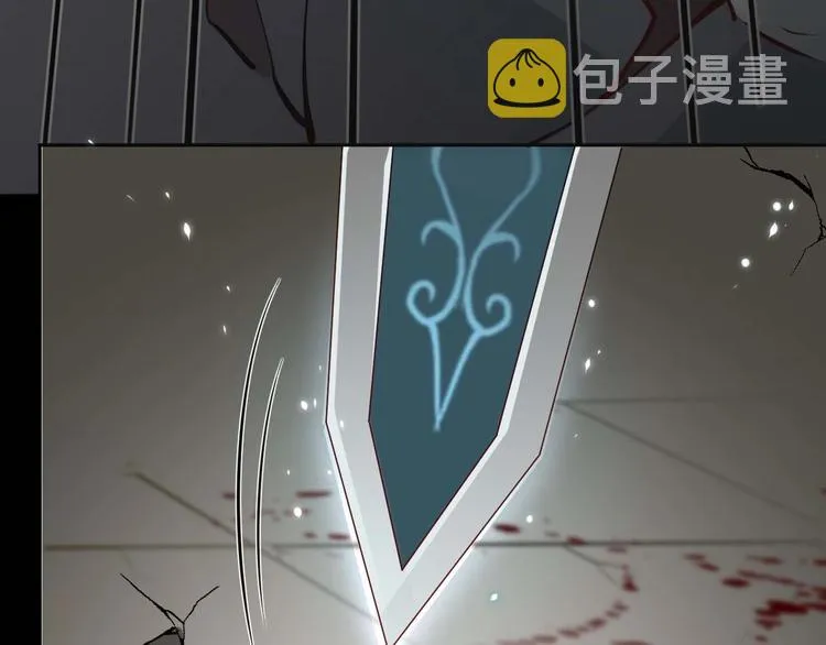 第4话 凤凰翼 第90页