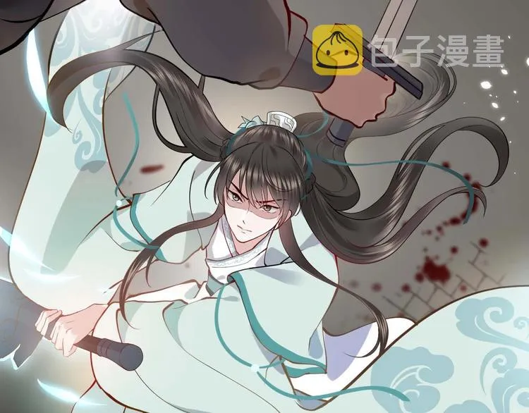 第4话 凤凰翼 第95页