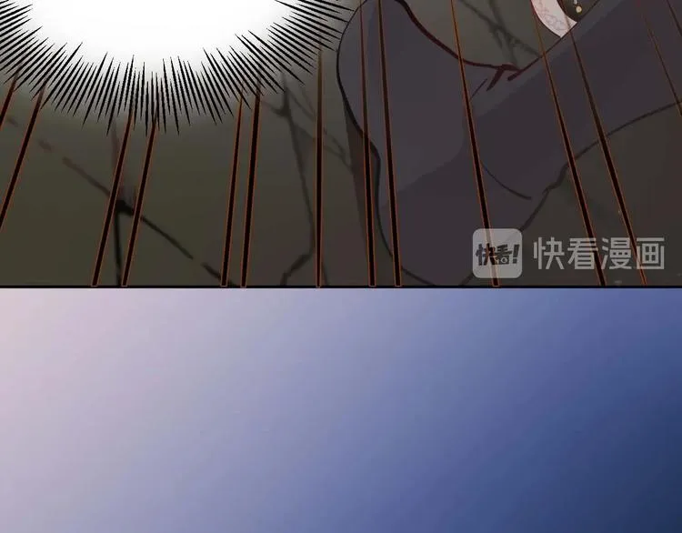 第4话 凤凰翼 第97页