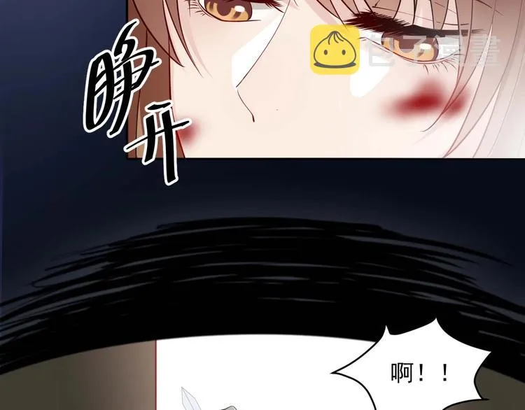 第4话 凤凰翼 第99页