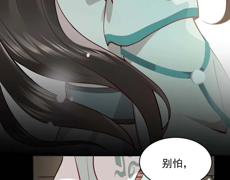 第4话 凤凰翼 第104页
