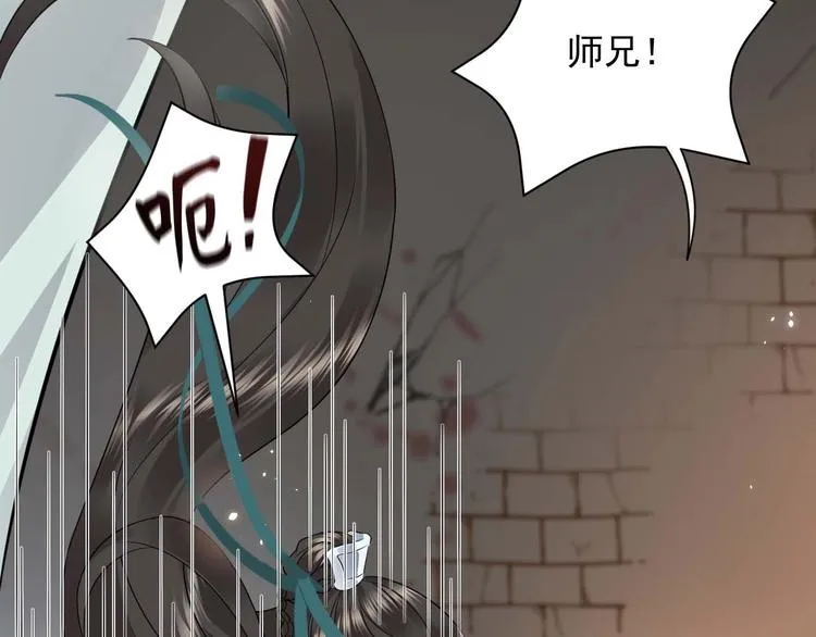 第4话 凤凰翼 第107页