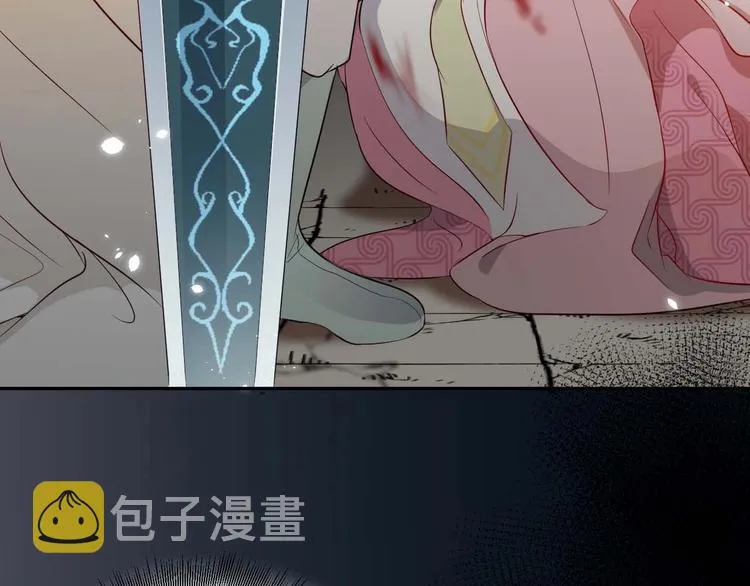 第4话 凤凰翼 第109页