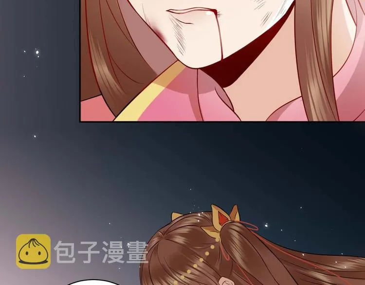 第4话 凤凰翼 第111页