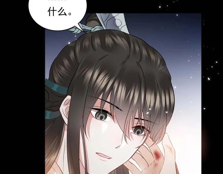 第4话 凤凰翼 第114页