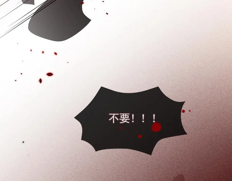 第4话 凤凰翼 第123页